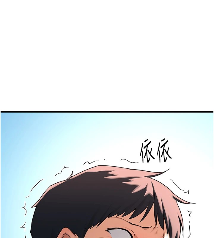 [韩国漫画] 熟女计划书 剧情,OL#[283P]-114