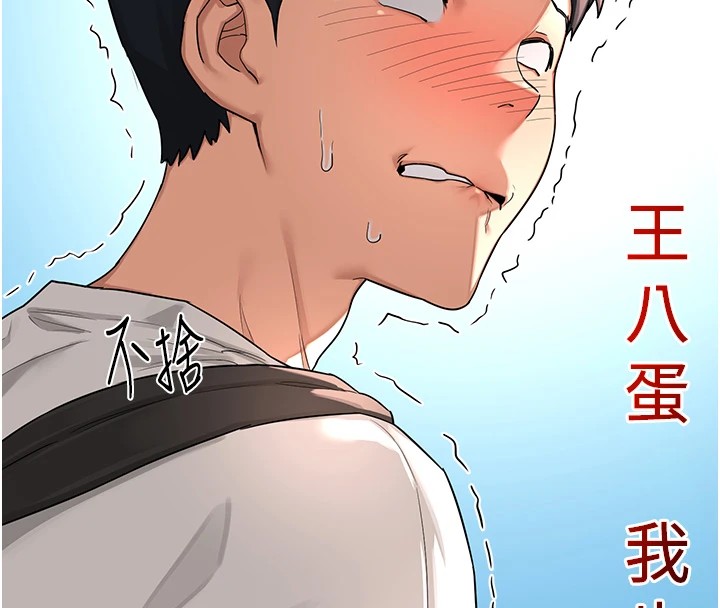 [韩国漫画] 熟女计划书 剧情,OL#[283P]-115