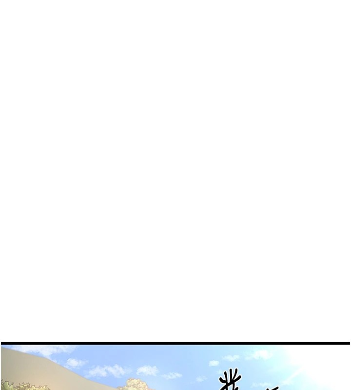 [韩国漫画] 熟女计划书 剧情,OL#[283P]-117