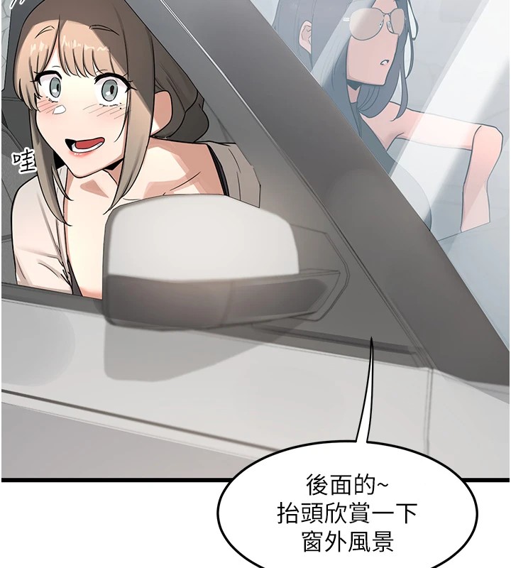[韩国漫画] 熟女计划书 剧情,OL#[283P]-120