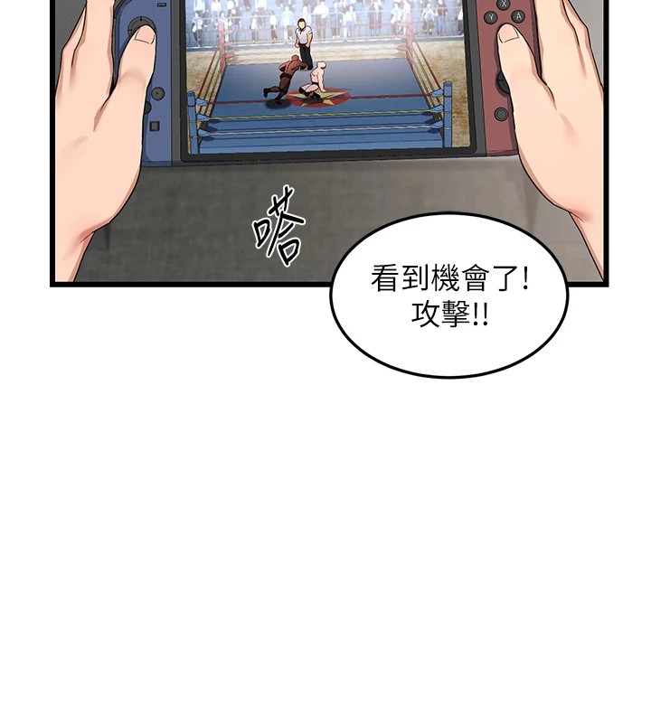 [韩国漫画] 熟女计划书 剧情,OL#[283P]-122