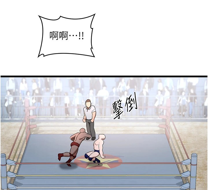 [韩国漫画] 熟女计划书 剧情,OL#[283P]-123