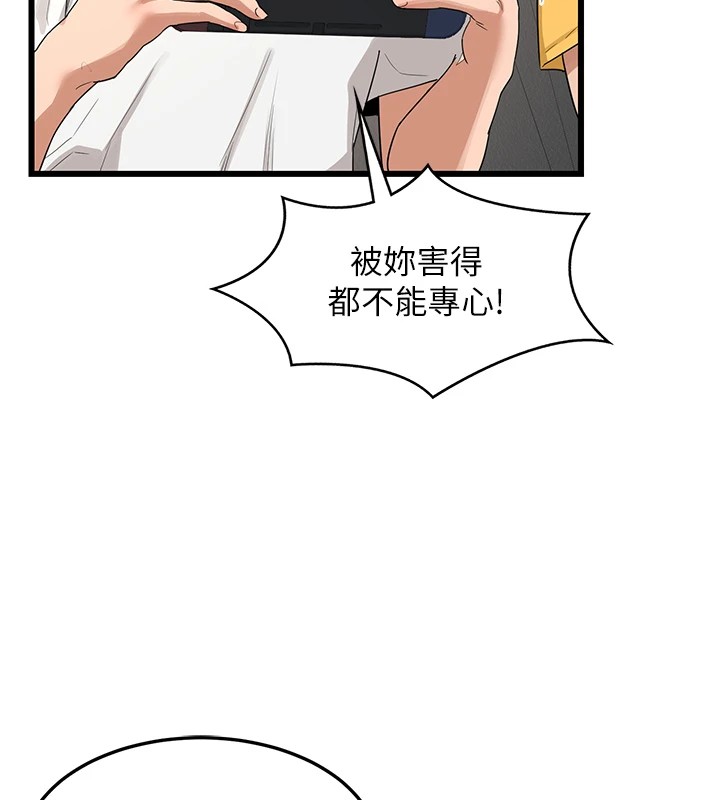 [韩国漫画] 熟女计划书 剧情,OL#[283P]-126