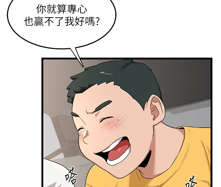 [韩国漫画] 熟女计划书 剧情,OL#[283P]-127
