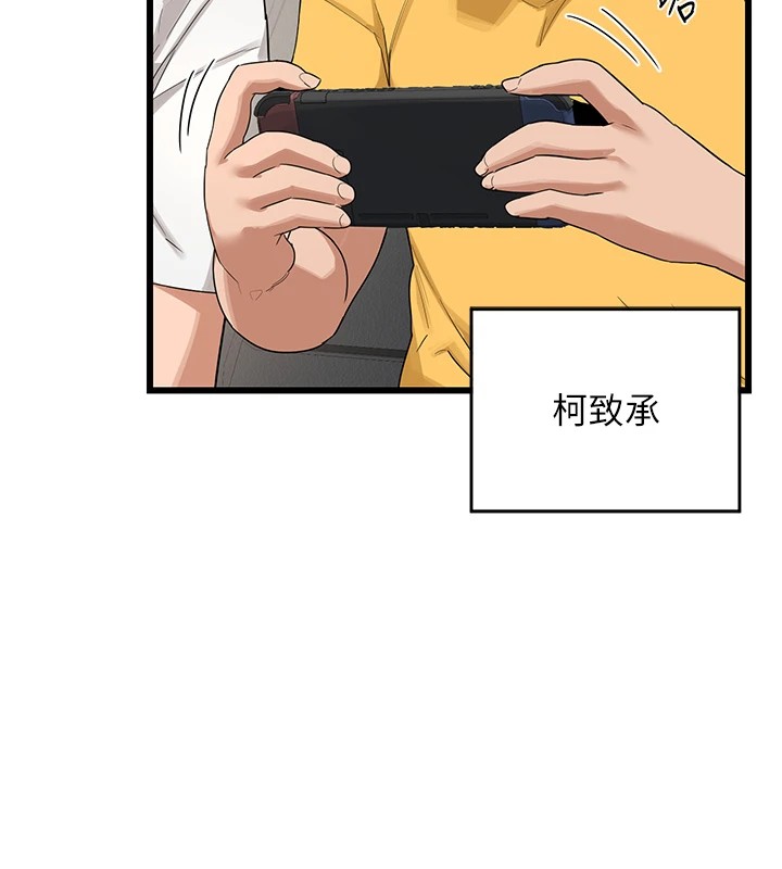 [韩国漫画] 熟女计划书 剧情,OL#[283P]-128