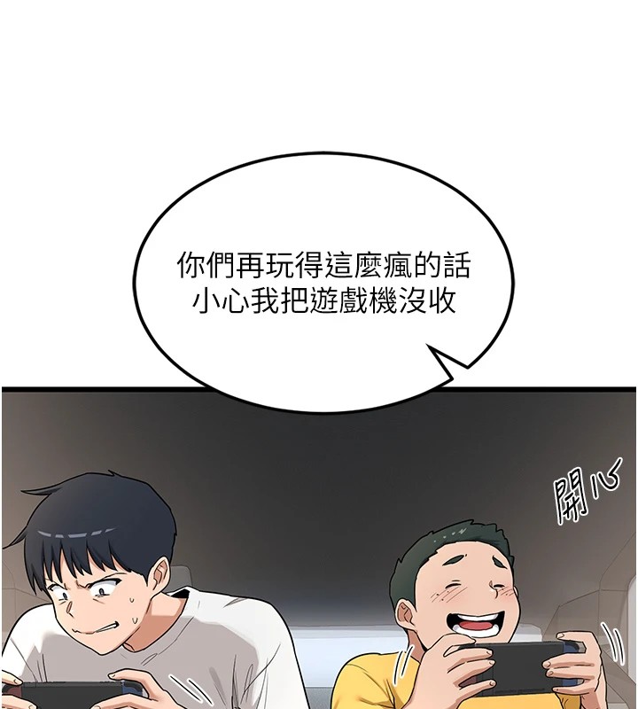 [韩国漫画] 熟女计划书 剧情,OL#[283P]-129