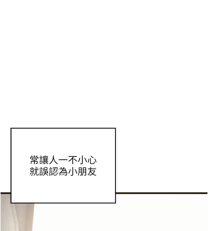 [韩国漫画] 熟女计划书 剧情,OL#[283P]-133