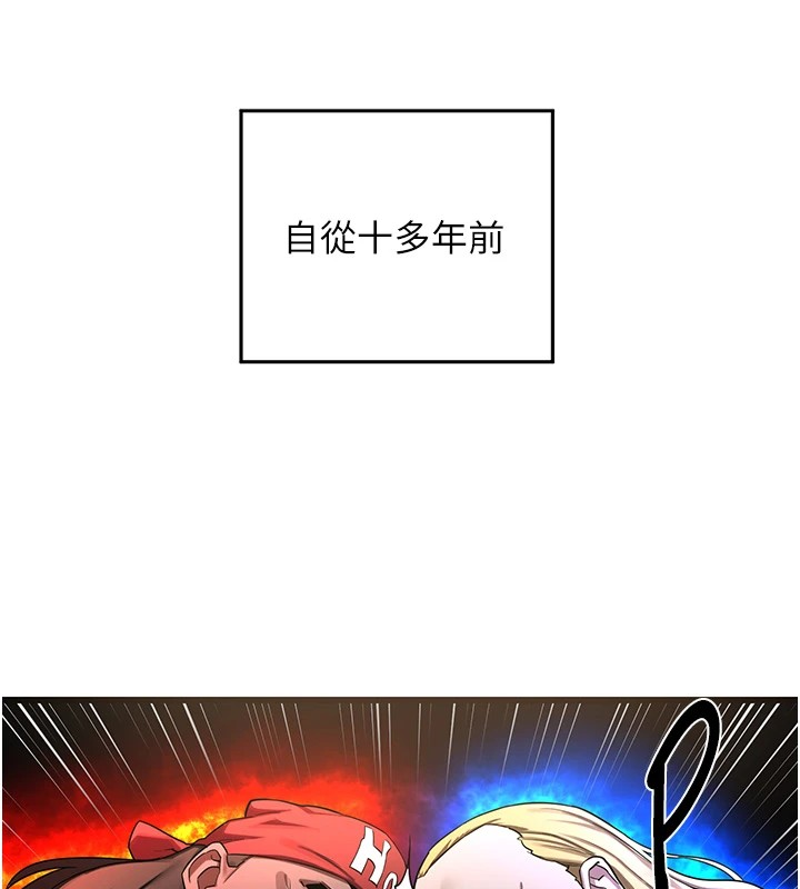 [韩国漫画] 熟女计划书 剧情,OL#[283P]-137