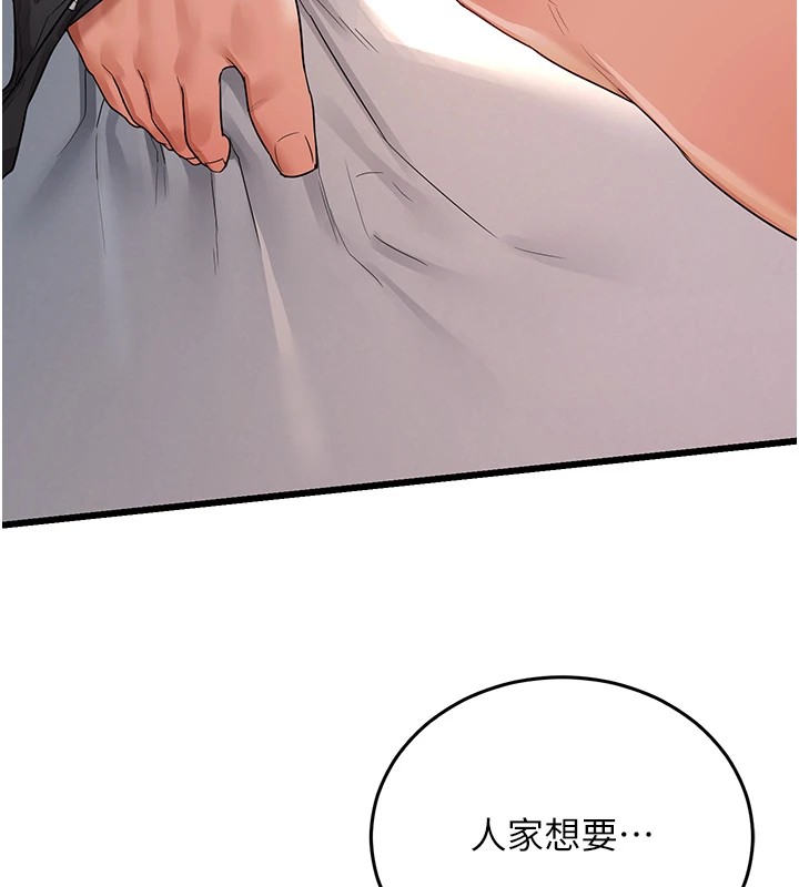 [韩国漫画] 熟女计划书 剧情,OL#[283P]-14