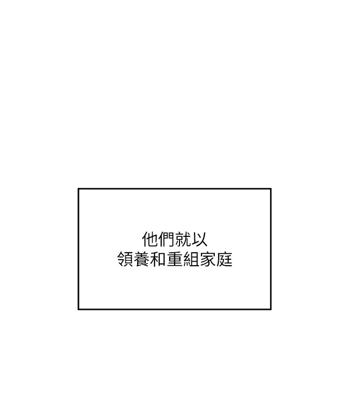 [韩国漫画] 熟女计划书 剧情,OL#[283P]-140