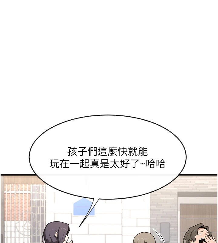 [韩国漫画] 熟女计划书 剧情,OL#[283P]-144