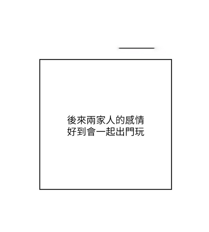 [韩国漫画] 熟女计划书 剧情,OL#[283P]-146