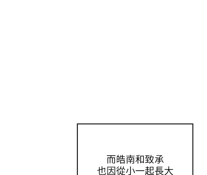 [韩国漫画] 熟女计划书 剧情,OL#[283P]-147