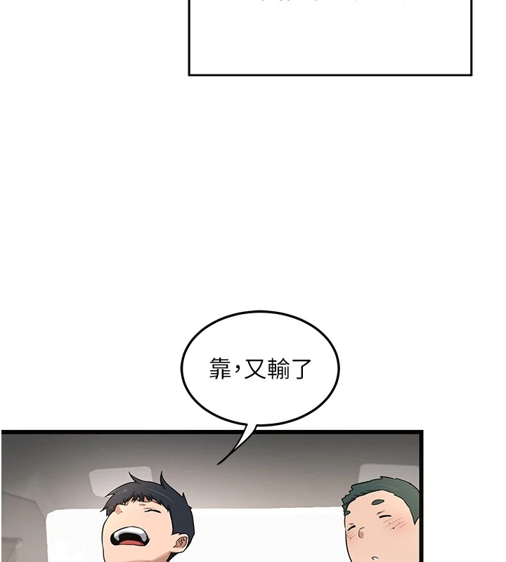 [韩国漫画] 熟女计划书 剧情,OL#[283P]-148
