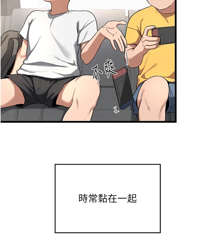 [韩国漫画] 熟女计划书 剧情,OL#[283P]-149