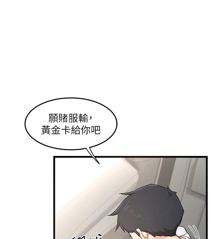 [韩国漫画] 熟女计划书 剧情,OL#[283P]-150