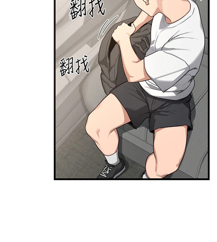 [韩国漫画] 熟女计划书 剧情,OL#[283P]-151