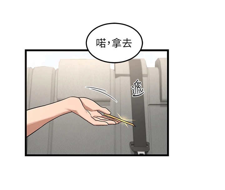 [韩国漫画] 熟女计划书 剧情,OL#[283P]-153