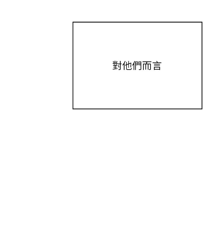[韩国漫画] 熟女计划书 剧情,OL#[283P]-154