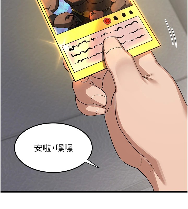 [韩国漫画] 熟女计划书 剧情,OL#[283P]-156