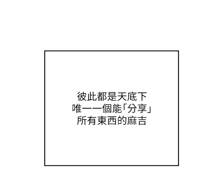 [韩国漫画] 熟女计划书 剧情,OL#[283P]-157