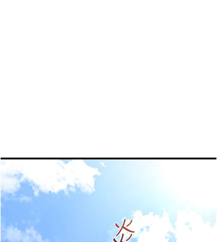 [韩国漫画] 熟女计划书 剧情,OL#[283P]-159
