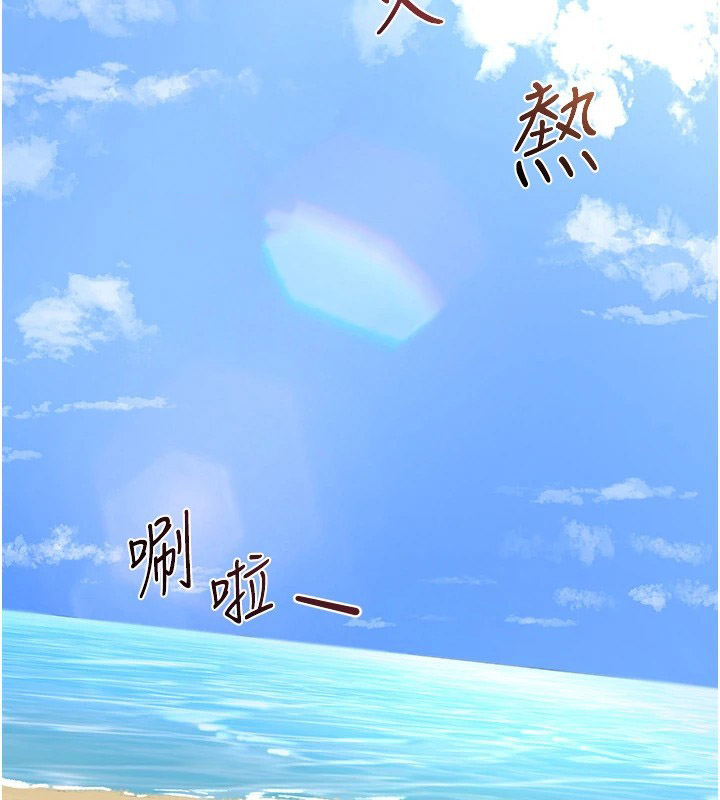 [韩国漫画] 熟女计划书 剧情,OL#[283P]-160