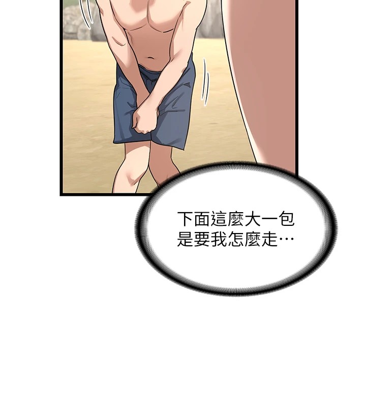 [韩国漫画] 熟女计划书 剧情,OL#[283P]-164