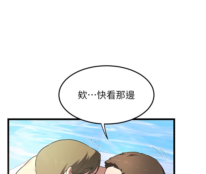 [韩国漫画] 熟女计划书 剧情,OL#[283P]-165