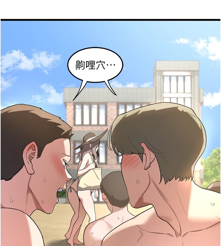 [韩国漫画] 熟女计划书 剧情,OL#[283P]-167