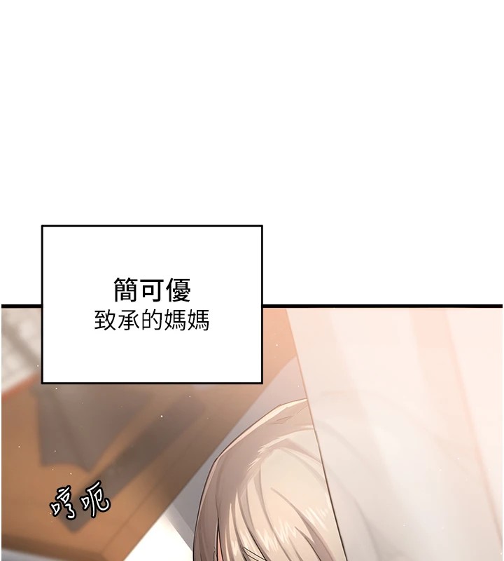 [韩国漫画] 熟女计划书 剧情,OL#[283P]-17