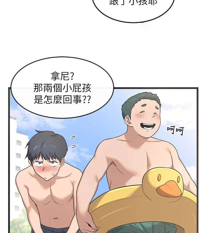 [韩国漫画] 熟女计划书 剧情,OL#[283P]-175