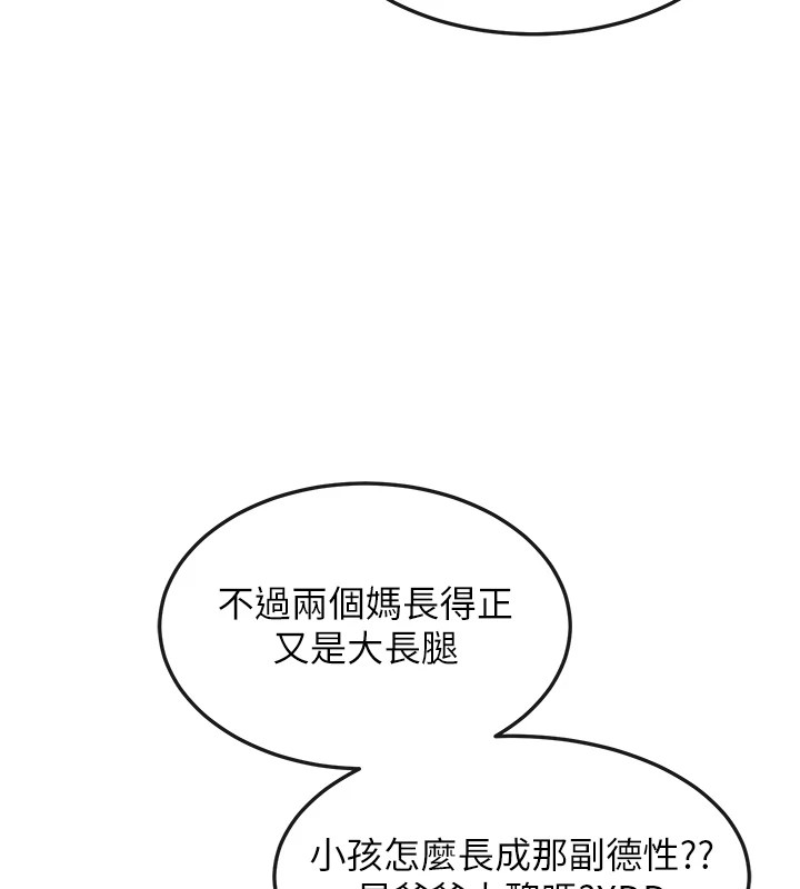 [韩国漫画] 熟女计划书 剧情,OL#[283P]-177