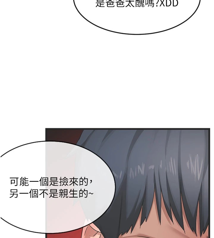 [韩国漫画] 熟女计划书 剧情,OL#[283P]-178
