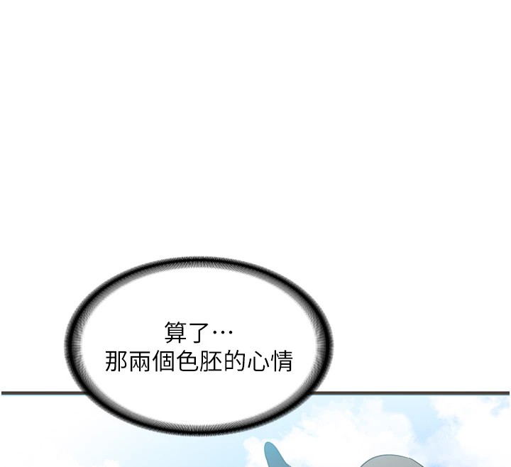 [韩国漫画] 熟女计划书 剧情,OL#[283P]-180