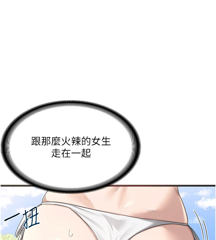 [韩国漫画] 熟女计划书 剧情,OL#[283P]-183