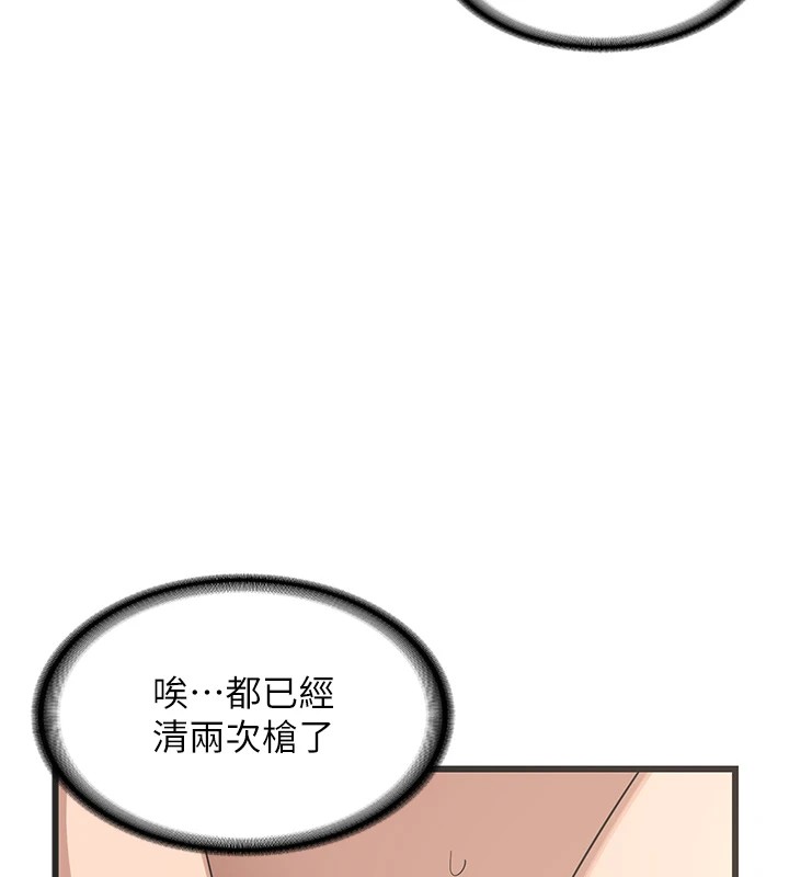 [韩国漫画] 熟女计划书 剧情,OL#[283P]-185