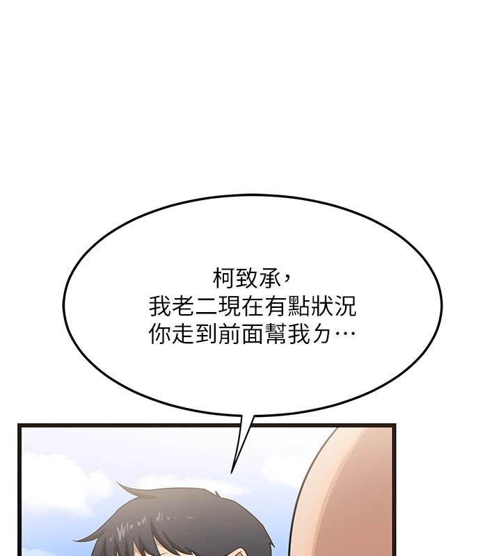 [韩国漫画] 熟女计划书 剧情,OL#[283P]-188