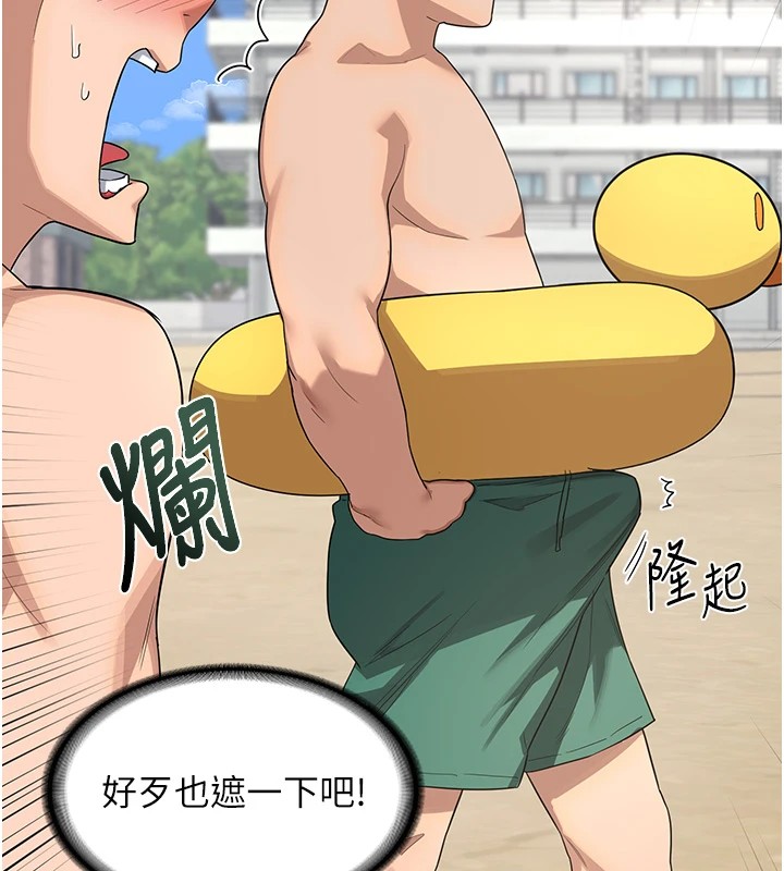[韩国漫画] 熟女计划书 剧情,OL#[283P]-192