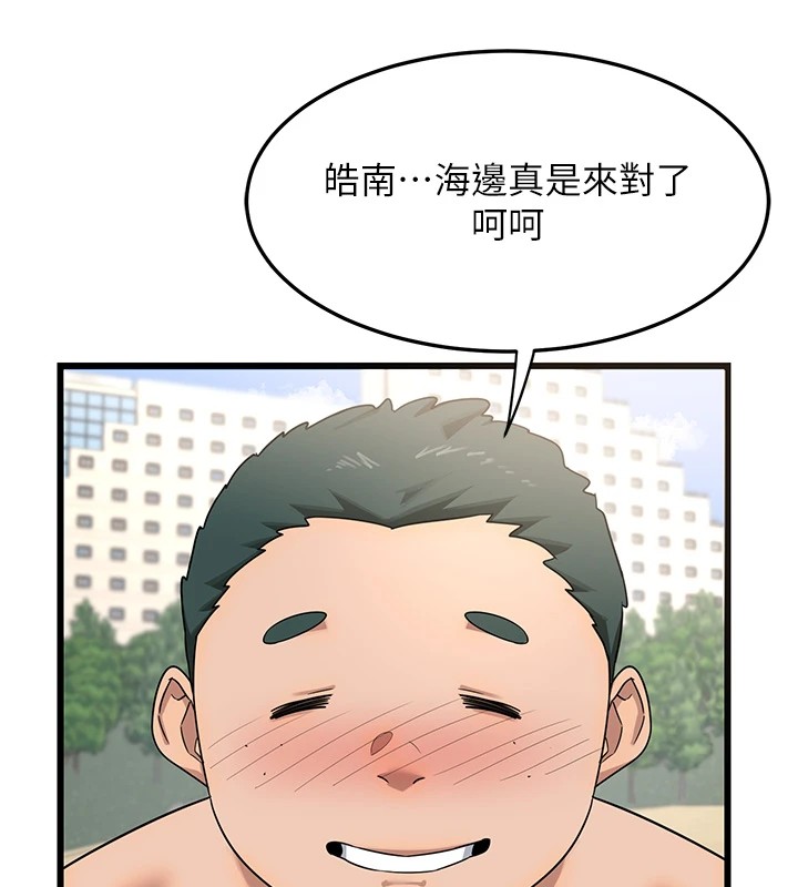 [韩国漫画] 熟女计划书 剧情,OL#[283P]-194