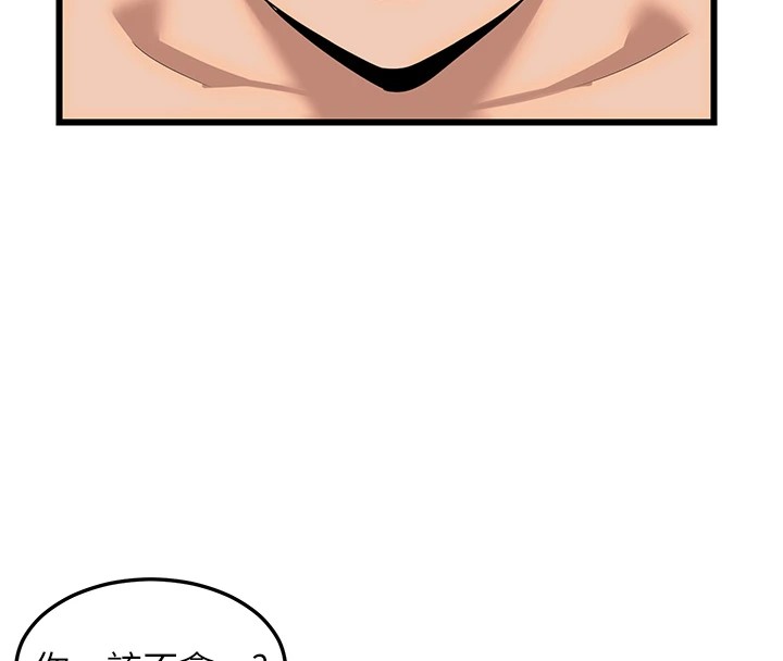 [韩国漫画] 熟女计划书 剧情,OL#[283P]-195