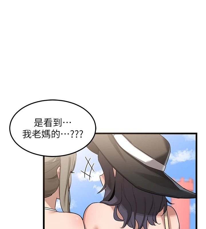 [韩国漫画] 熟女计划书 剧情,OL#[283P]-197