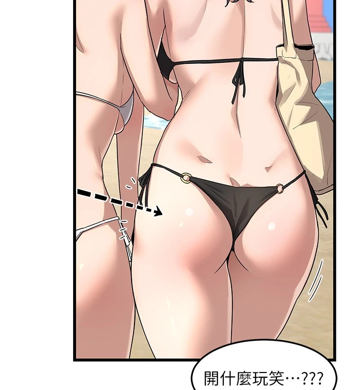 [韩国漫画] 熟女计划书 剧情,OL#[283P]-198