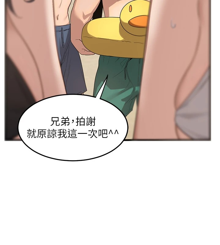 [韩国漫画] 熟女计划书 剧情,OL#[283P]-201