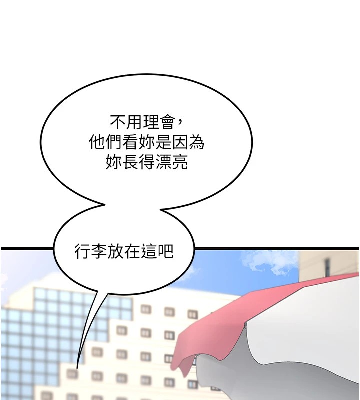 [韩国漫画] 熟女计划书 剧情,OL#[283P]-206