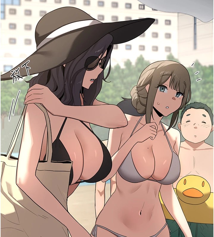 [韩国漫画] 熟女计划书 剧情,OL#[283P]-207