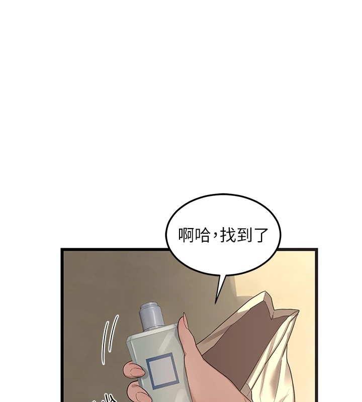 [韩国漫画] 熟女计划书 剧情,OL#[283P]-212