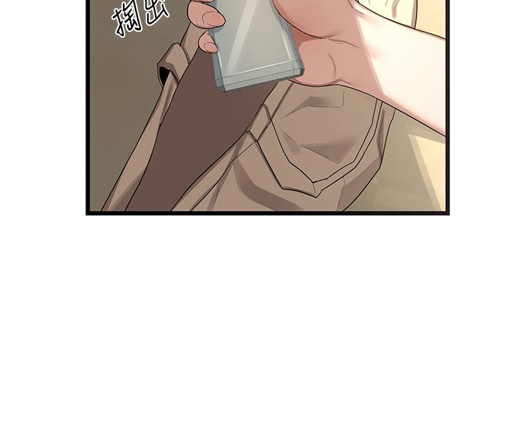 [韩国漫画] 熟女计划书 剧情,OL#[283P]-213