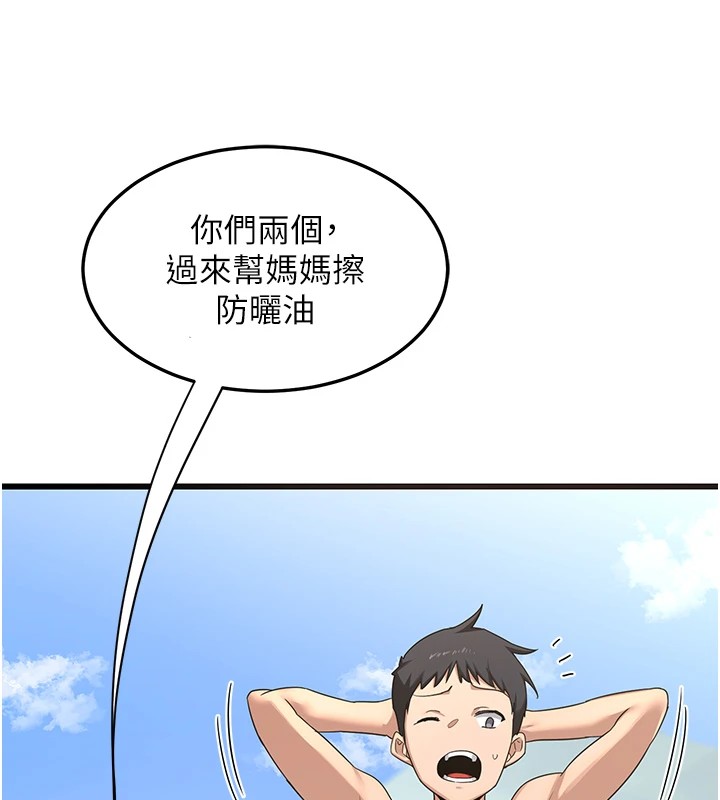 [韩国漫画] 熟女计划书 剧情,OL#[283P]-214