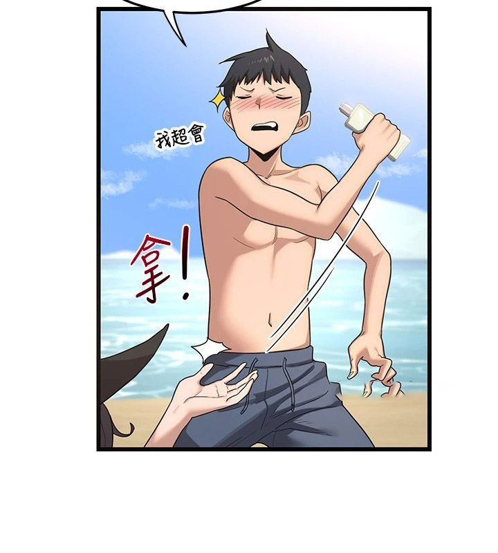 [韩国漫画] 熟女计划书 剧情,OL#[283P]-220